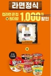 경기 조져짐을 느끼는 편의점 상품