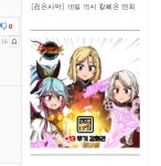 (던파) 이거 광고 너무 동인 게임 광고 같자너... | 유머 게시판 (던파) 이거 광고 너무 동인 게임 광고 같자너... | 유머 게시판 | 루리웹
