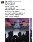 무틀 어르신들 천마신교가 이게 맞나요