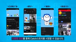 아프리카TV) Catch 스토리 서비스 오픈 | PC 정보 게시판 아프리카TV) Catch 스토리 서비스 오픈 | PC 정보 게시판 | 루리웹