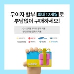 네이버 앤커 마하 V1 울트라 무선청소기 스팀물걸레진공 838010원