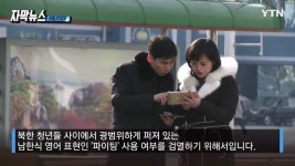 최근 걱정이 태산같다는 북쪽 정은이 근황 | 유머 게시판 최근 걱정이 태산같다는 북쪽 정은이 근황 | 유머 게시판 | 루리웹
