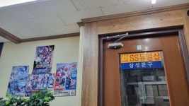 대구 대구 덕질 완벽가이드 2023년 대구 덕질 여행