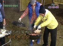 비어 캔 치킨 오토바이 로스터