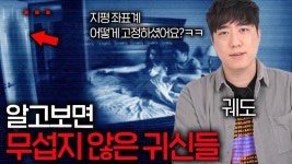 요즘 귀신들도 지평좌표계 드립은 다 알고 있다