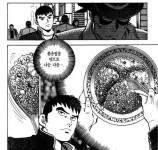 먹짱 볶음밥 빨리 먹는 팁