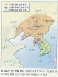 고조선 영토는 생각보다 작을 거라 생각함