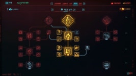 사이버펑크2077 21 잠행넷러너 공략