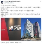 스튜디오 애니멀 회사 이전 | 애니메이션 정보 스튜디오 애니멀 회사 이전 | 애니메이션 정보 | 루리웹