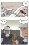 여러곳에 병력을 나눴는데 전투가 없었던 이유