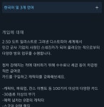 용철의 마르푸샤 후속작 구국의 스네진카 PV