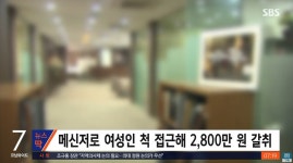 넷카마 최종진화 | 유머 게시판 넷카마 최종진화 | 유머 게시판 | 루리웹