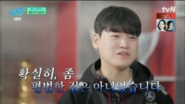 페이커 집에 사우나당구대영화관 스크린 골드장은 있다