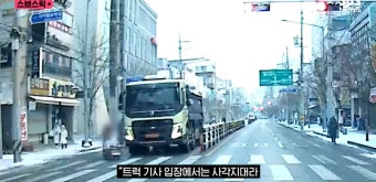 자칫 인명사고날뻔한 상황을 방지한 운전자 | 유머 게시판 자칫 인명사고날뻔한 상황을 방지한 운전자 | 유머 게시판 | 루리웹