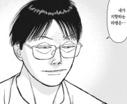 빡종원 머리 기른 모습이 궁금해서