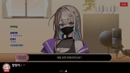 러브딜리버리2 이거 그 사건 드립이네