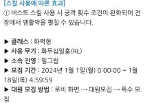 니케) 홍련 : 흑영 사용무기 & 사격 준비 자세 | 유머 게시판 니케) 홍련 : 흑영 사용무기 & 사격 준비 자세 | 유머 게시판 | 루리웹