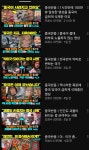 아까 중국 건설회사 근황이라 올라왔다 사라진 베스트