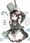 부모 빚 때문에 메이드가 된 거유 동급생 manhwa
