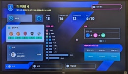 디비4 계속 잔류해야 되나 고민이네용 | e풋볼 2024 디비4 계속 잔류해야 되나 고민이네용 | e풋볼 2024 | 루리웹