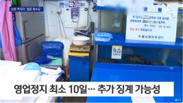 고딩에게 썩은 대게 판 업체 근황 | 유머 게시판 고딩에게 썩은 대게 판 업체 근황 | 유머 게시판 | 루리웹