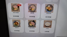 2023년 라멘 탐방기하반기