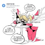 옵치 나이먹기 싫은 메르시