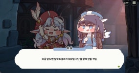 트릭컬스포 얀데레를 넘어선 사이코패스