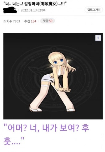 디시인사이드라는 심연jpg
