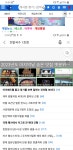 2023년도 마지막날 숨은 맛집 옛분위기가 남은 일산 진밭로 진밭국수