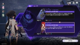 고통난이도 초급난제 12 클리어