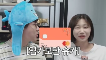 296만 유튜버가 어머니에게 사랑 받는 법 | 유머 게시판 296만 유튜버가 어머니에게 사랑 받는 법 | 유머 게시판 | 루리웹