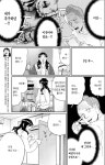 성배전쟁이라고 거창하게 씨부리는 마술사들이 ㅂㅅ인 이유 | 유머 게시판 성배전쟁이라고 거창하게 씨부리는 마술사들이 ㅂㅅ인 이유 | 유머... 