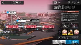 명일방주)sl-8 왤케 어려워 | 유머 게시판 명일방주)sl-8 왤케 어려워 | 유머 게시판 | 루리웹