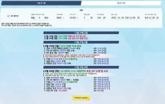 수야네 조각을 대비한 AP 존버 | 블루 아카이브 수야네 조각을 대비한 AP 존버 | 블루 아카이브 | 루리웹