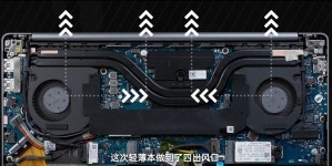 인텔 Dual Channel Air Flow 쿨링 적용 기기들 | PC 정보 인텔 Dual Channel Air Flow 쿨링 적용 기기들 | PC 정보 | 루리웹