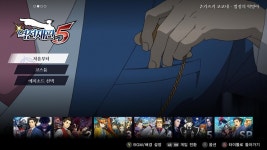 역전재판456 XBOX,MS 스토어 PC판 플레이 가능 | 콘솔 정보 게시판 역전재판456 XBOX,MS 스토어 PC판 플레이 가능 | 콘솔 정보 게시판... 