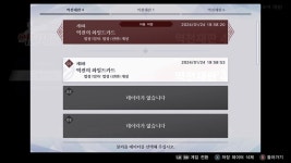 역전재판456 XBOX,MS 스토어 PC판 플레이 가능 | 콘솔 정보 게시판 역전재판456 XBOX,MS 스토어 PC판 플레이 가능 | 콘솔 정보 게시판... 