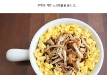 밥 한솥치킨 마요 집에서 만들수있다던데 맛 재현가능함