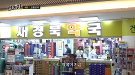 대구 반월당역에 많은 것