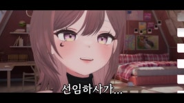 버튜버임관성적이 좋았던 여군 하사