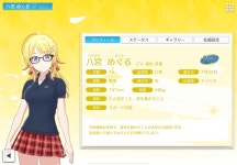 안경은 여자의 미적 포인트를 올리는 최고의 아이템이다 | R.로제타 안경은 여자의 미적 포인트를 올리는 최고의 아이템이다 | R.로제타 | 루리웹