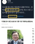 판사 니가족이 당해도 그렇게 판결할거냐 | 유머 게시판 판사 니가족이 당해도 그렇게 판결할거냐 | 유머 게시판 | 루리웹