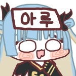 라오) 파프?니루 | 유머 게시판 라오) 파프?니루 | 유머 게시판 | 루리웹