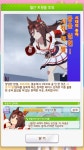 펄 누님...결국 우승(B결)까지 해냈습니다.ㅠ.ㅠ | 우마무스메 PRETTY DERBY 펄 누님...결국 우승(B결)까지 해냈습니다.ㅠ.ㅠ... 