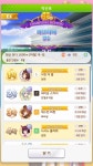 펄 누님...결국 우승(B결)까지 해냈습니다.ㅠ.ㅠ | 우마무스메 PRETTY DERBY 펄 누님...결국 우승(B결)까지 해냈습니다.ㅠ.ㅠ... 