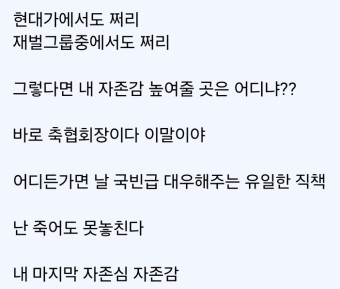 축구) 축구협회장 4선 출마 생각중인 정몽규 | 유머 게시판 축구) 축구협회장 4선 출마 생각중인 정몽규 | 유머 게시판 | 루리웹
