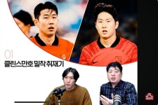축구) 서형욱 기자 : 더 썬은 아시안컵에 인력을 보낸적이 없음 | 유머 게시판 축구) 서형욱 기자 : 더 썬은 아시안컵에 인력을 보낸적이 없음... 
