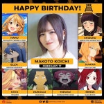 [성우]『코이치 마코토』생일 | 취미 정보 [성우]『코이치 마코토』생일 | 취미 정보 | 루리웹