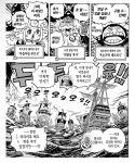 원피스)이게 쓰레기 짓이라 까일 정돈가 싶은거 | 유머 게시판 원피스)이게 쓰레기 짓이라 까일 정돈가 싶은거 | 유머 게시판 | 루리웹